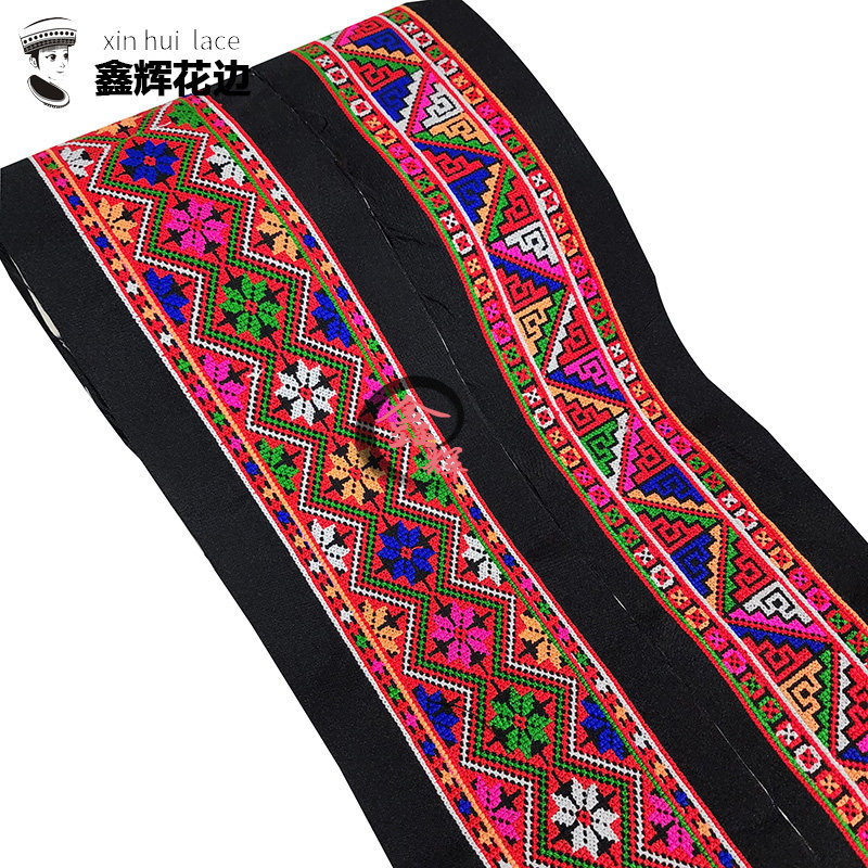 云南景洪民族风壮族苗族服装辅料装饰刺绣条花边拉祜哈尼族服饰
