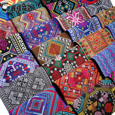 20cm民族风花边辅料壮族织带壮锦