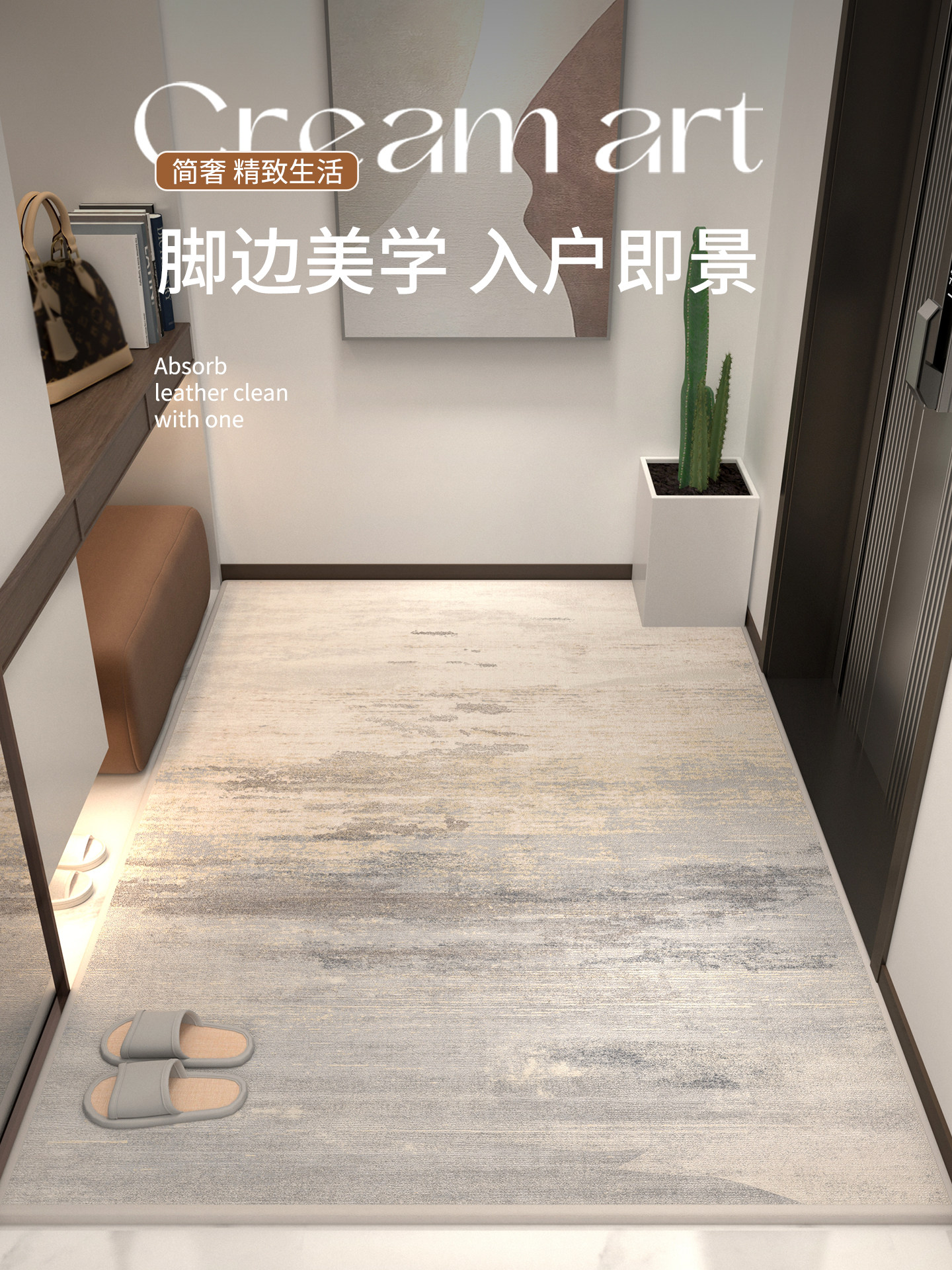 2025新款高档门垫家用地毯可切割可水洗室内防滑脚垫