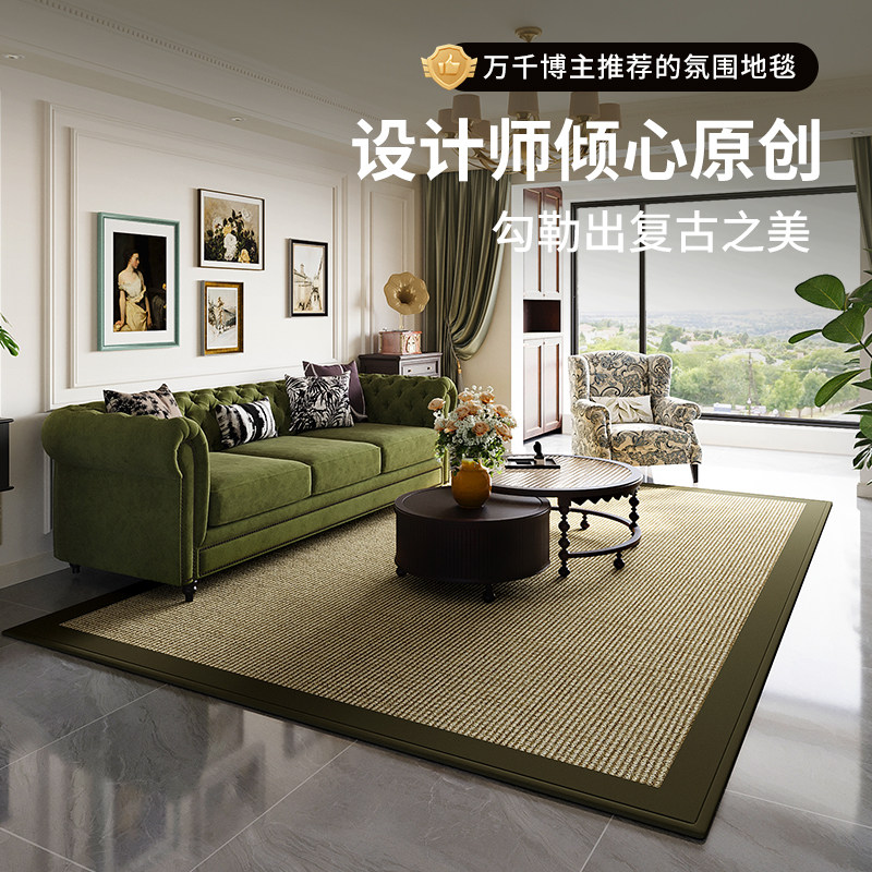 覆古新款客厅地毯高级沙发地垫床边卧室免洗家用加厚防水绿色毯子,居家布艺,地毯,淘宝优惠券,粉丝福利购,淘宝优惠卷