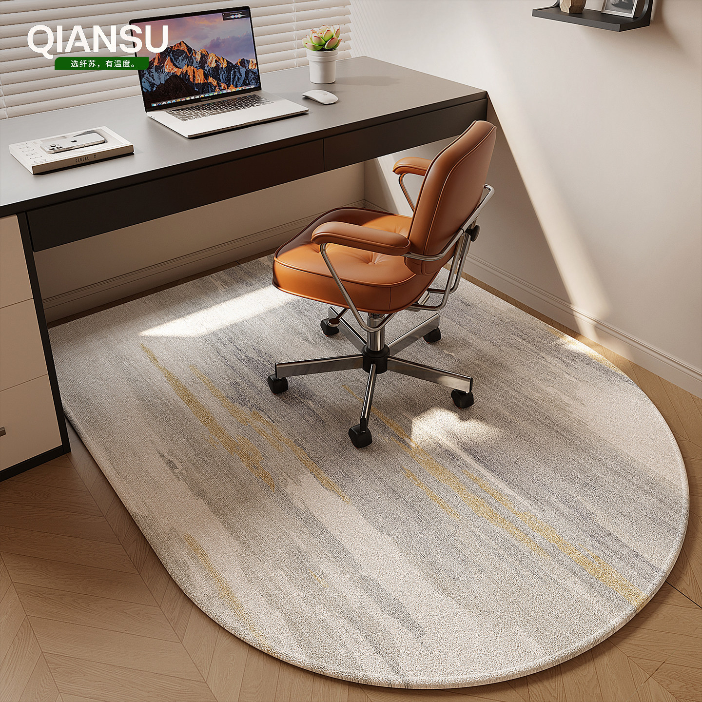 高级地毯转椅地垫防滑梳妆台书房电脑椅卧室地板保护垫子静音轻奢,居家布艺,转椅地垫,淘宝优惠券,粉丝福利购,淘宝优惠卷