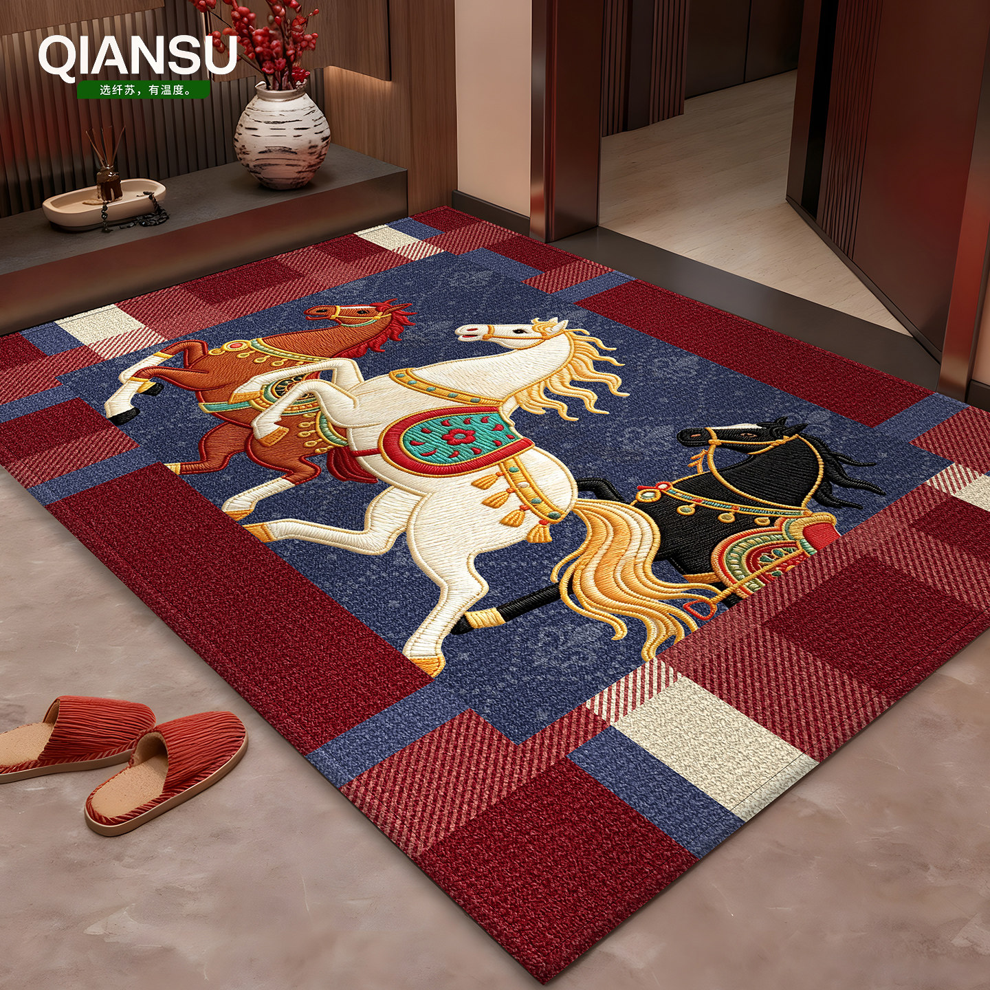 马年入户门地垫2026新款红色新年门垫高级门口地毯大门免洗可裁剪,居家布艺,入户地垫,淘宝优惠券,粉丝福利购,淘宝优惠卷