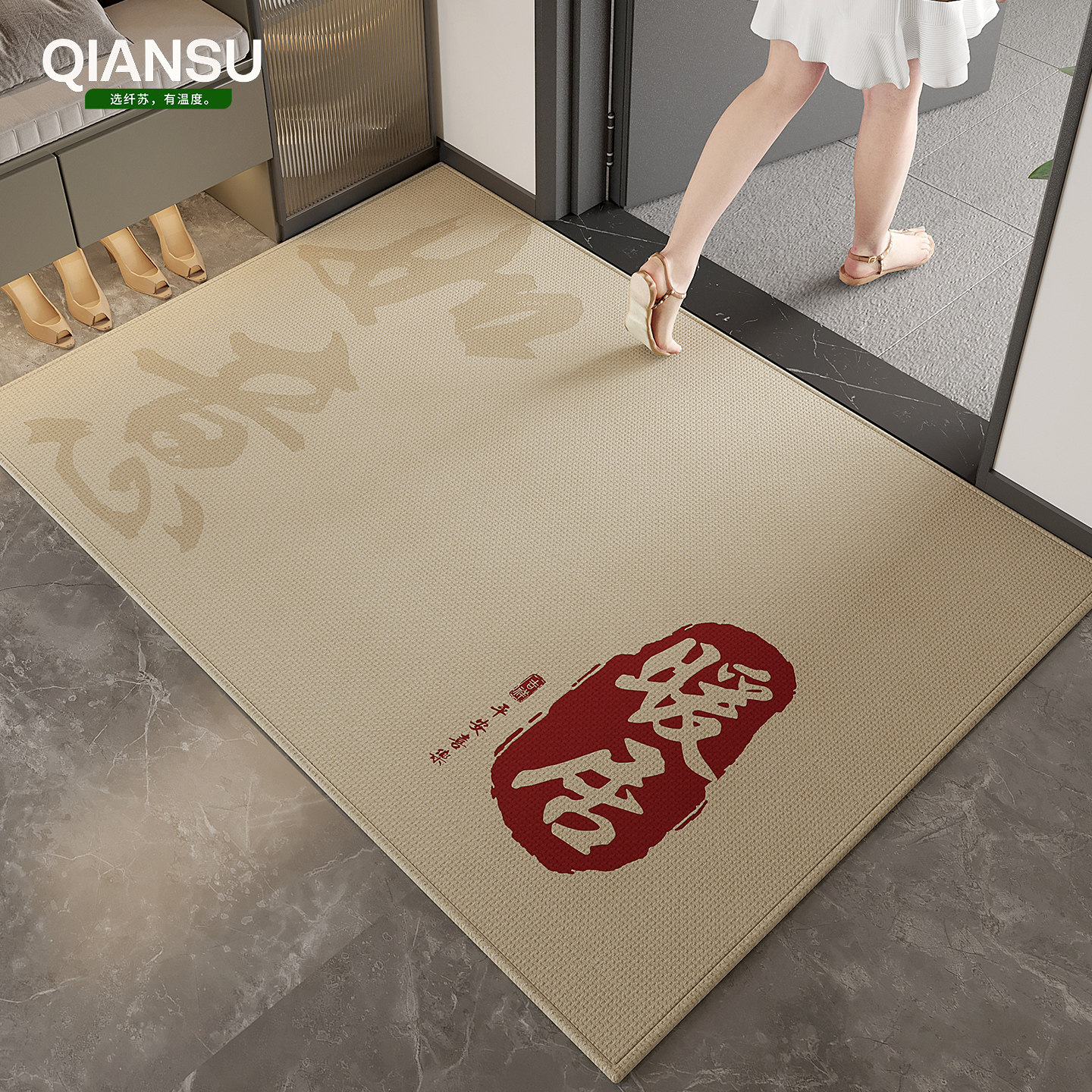 新款2026入户门地垫门口地毯乔迁喜庆脚垫高级可裁剪客厅垫子门垫,居家布艺,入户地垫,淘宝优惠券,粉丝福利购,淘宝优惠卷