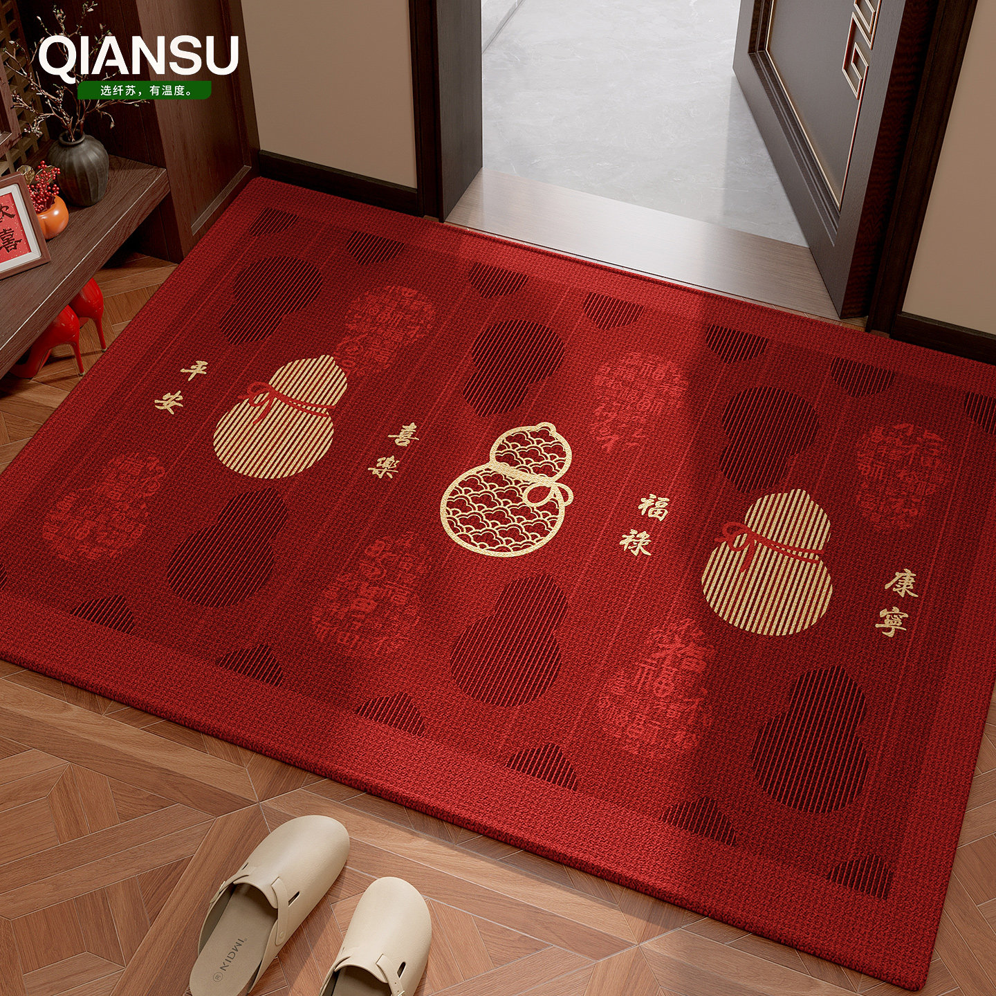 2026马年新款入户门地垫红色门垫高级乔迁门口脚垫免洗地毯可裁剪,居家布艺,入户地垫,淘宝优惠券,粉丝福利购,淘宝优惠卷