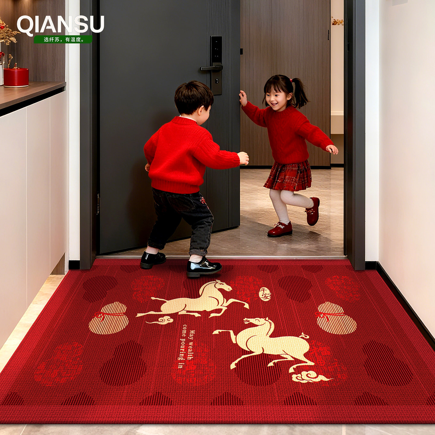 马年2026入户门地垫新款红色门垫高级门口地毯乔迁防滑脚垫可裁剪,居家布艺,入户地垫,淘宝优惠券,粉丝福利购,淘宝优惠卷