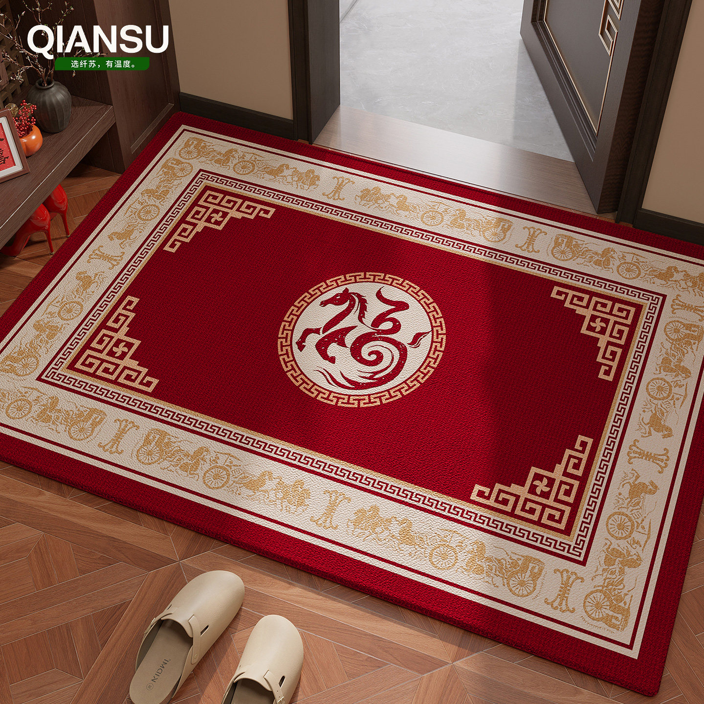 马年入户门地垫2026新款红色门垫高级门口地毯防滑脚垫免洗可裁剪,居家布艺,入户地垫,淘宝优惠券,粉丝福利购,淘宝优惠卷