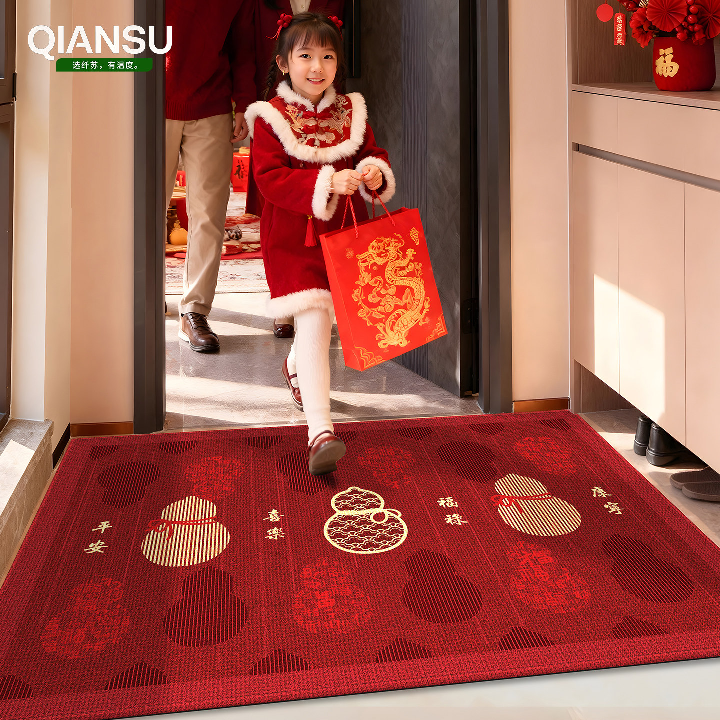 2026新款入户门地垫高级红色门垫门口乔迁脚垫喜庆地毯免洗可裁剪,居家布艺,入户地垫,淘宝优惠券,粉丝福利购,淘宝优惠卷