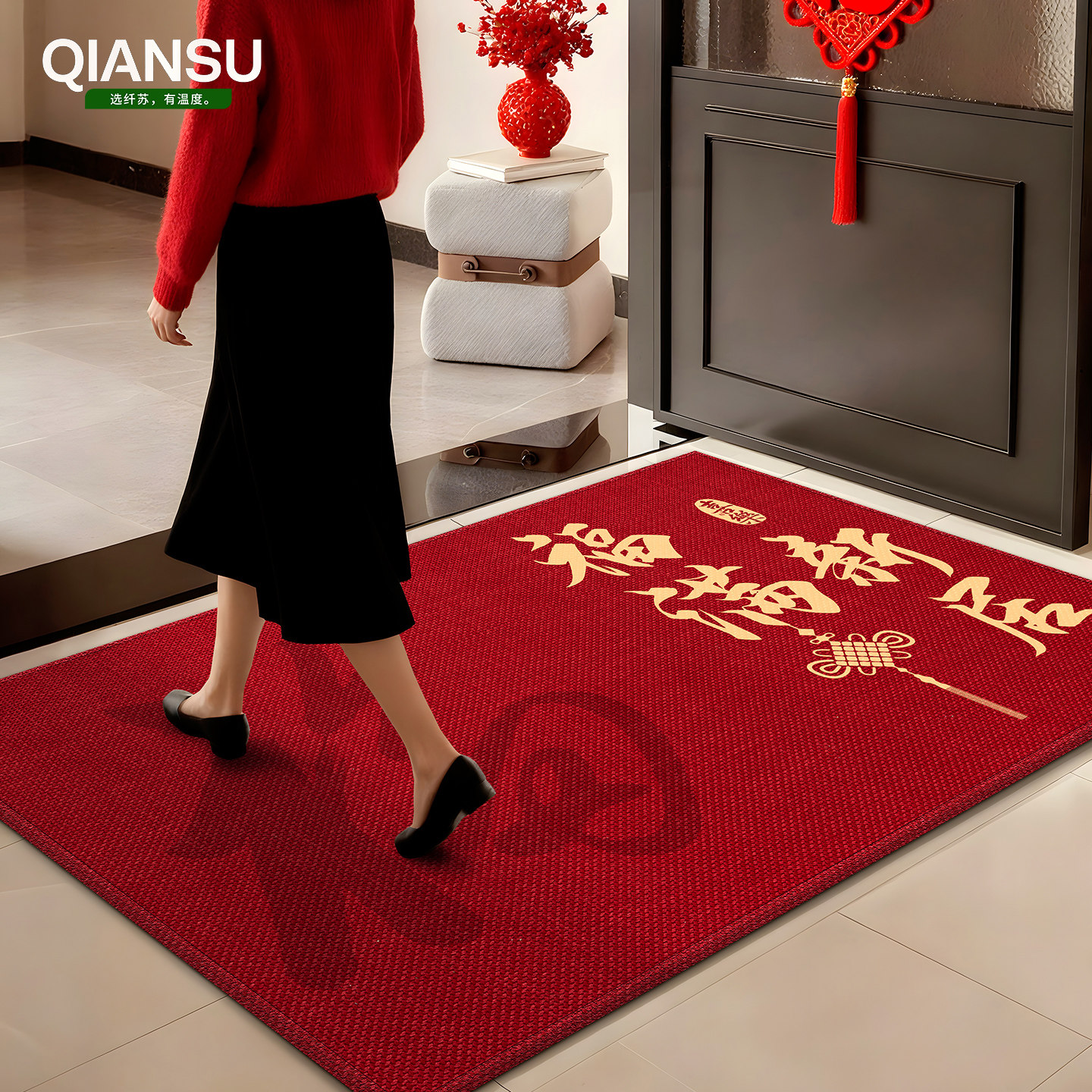 入户门地垫2026新款高级红色编织门垫乔迁门口地毯免洗脚垫可裁剪,居家布艺,入户地垫,淘宝优惠券,粉丝福利购,淘宝优惠卷