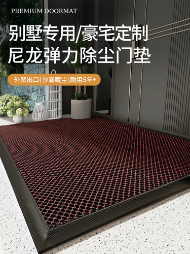 采购产品高端入口门地垫，新门垫，门地毯，户外脚垫，户外家用免