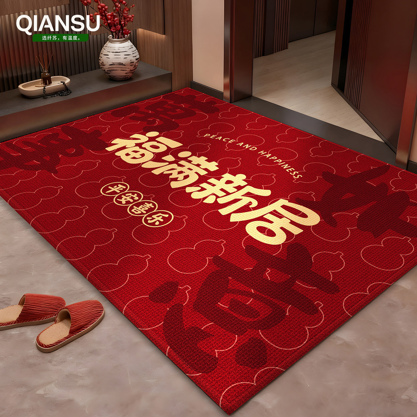 高级入户门地垫新款2026红色门垫家用喜庆门口地毯免洗防滑可裁剪,居家布艺,入户地垫,淘宝优惠券,粉丝福利购,淘宝优惠卷