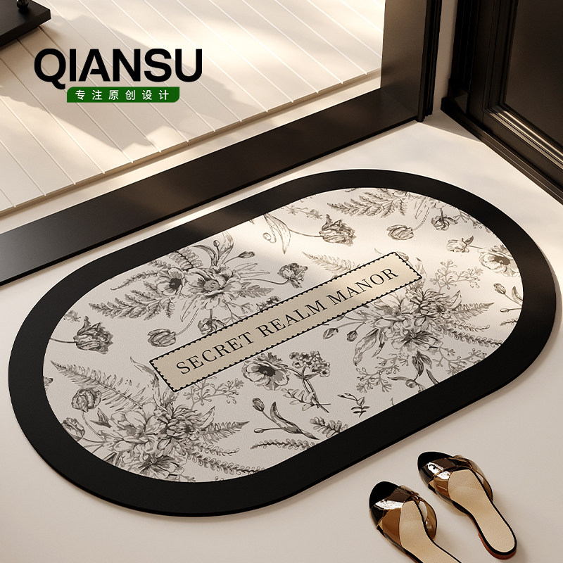 浴室地垫吸水卫生间脚垫厕所垫子门口防滑速干地毯免洗耐脏浴室柜,居家布艺,家用脚垫,淘宝优惠券,粉丝福利购,淘宝优惠卷