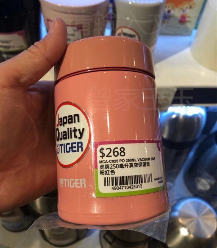 香港TIGER/虎牌 迷你便携焖烧杯女MCA不锈钢小巧保温杯正品250ml
