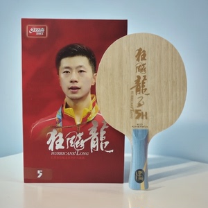 红双喜狂飚龙5H底板内置芳碳快弧