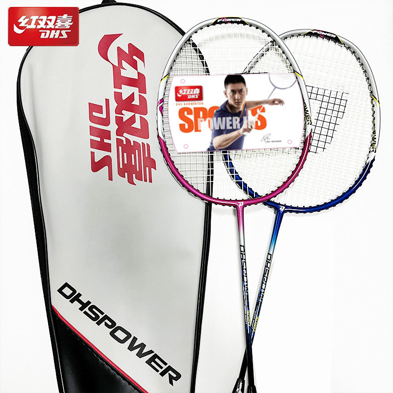 红双喜羽毛球拍学生耐打超轻