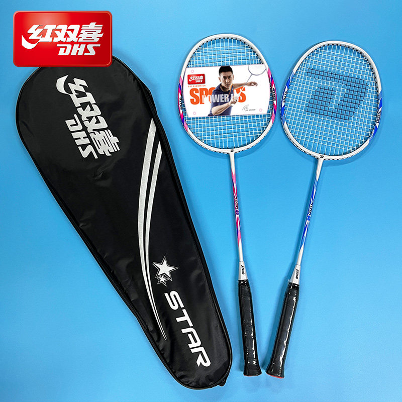 红双喜复合碳羽毛球拍家庭运动学生情侣耐用铝合金初学纤维正品