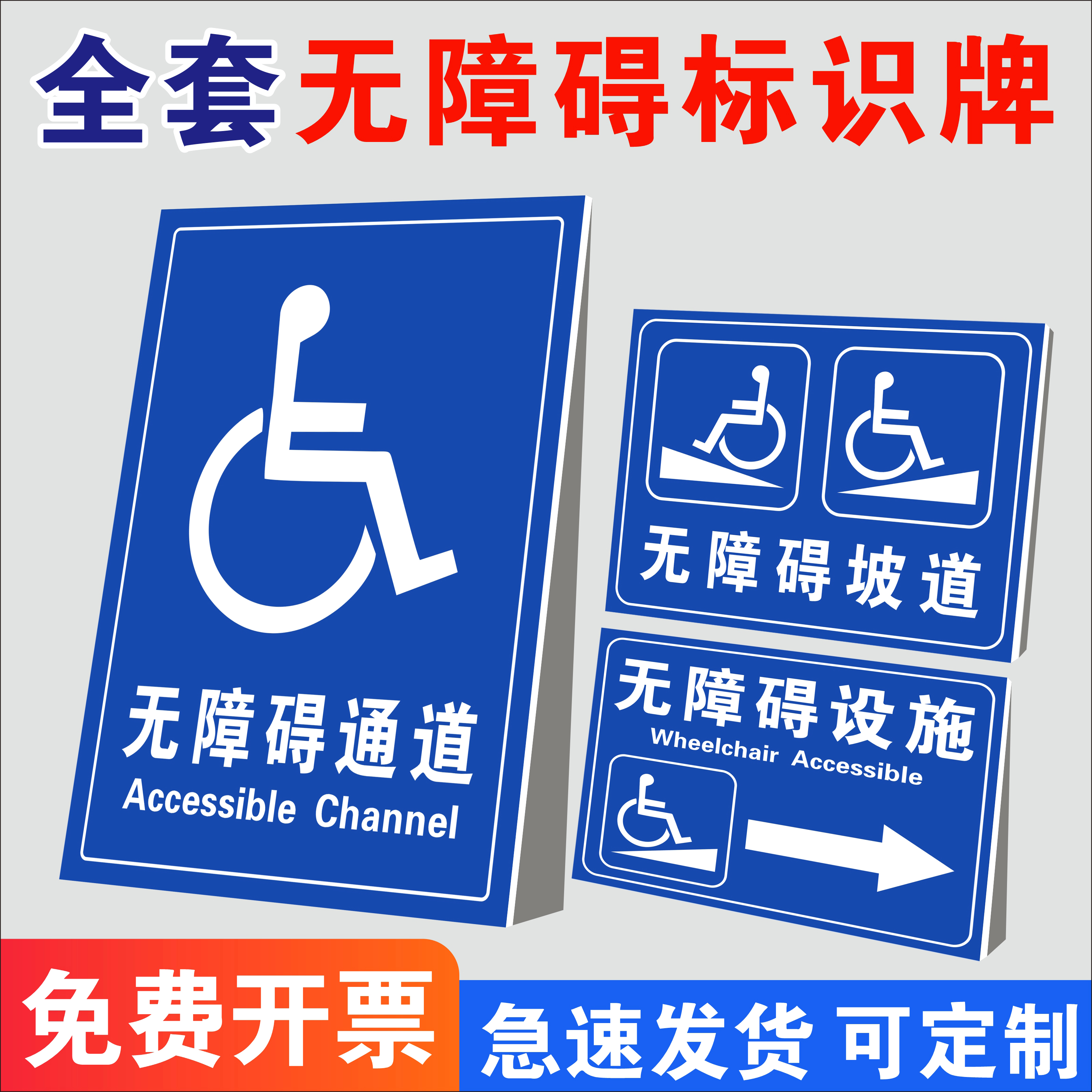 无障碍通道加厚pvc雪弗板防水/晒