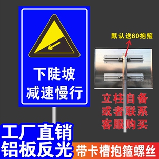 前方陡坡谨慎驾驶上下陡坡减速慢行交通标志牌铝板反光膜标识立牌
