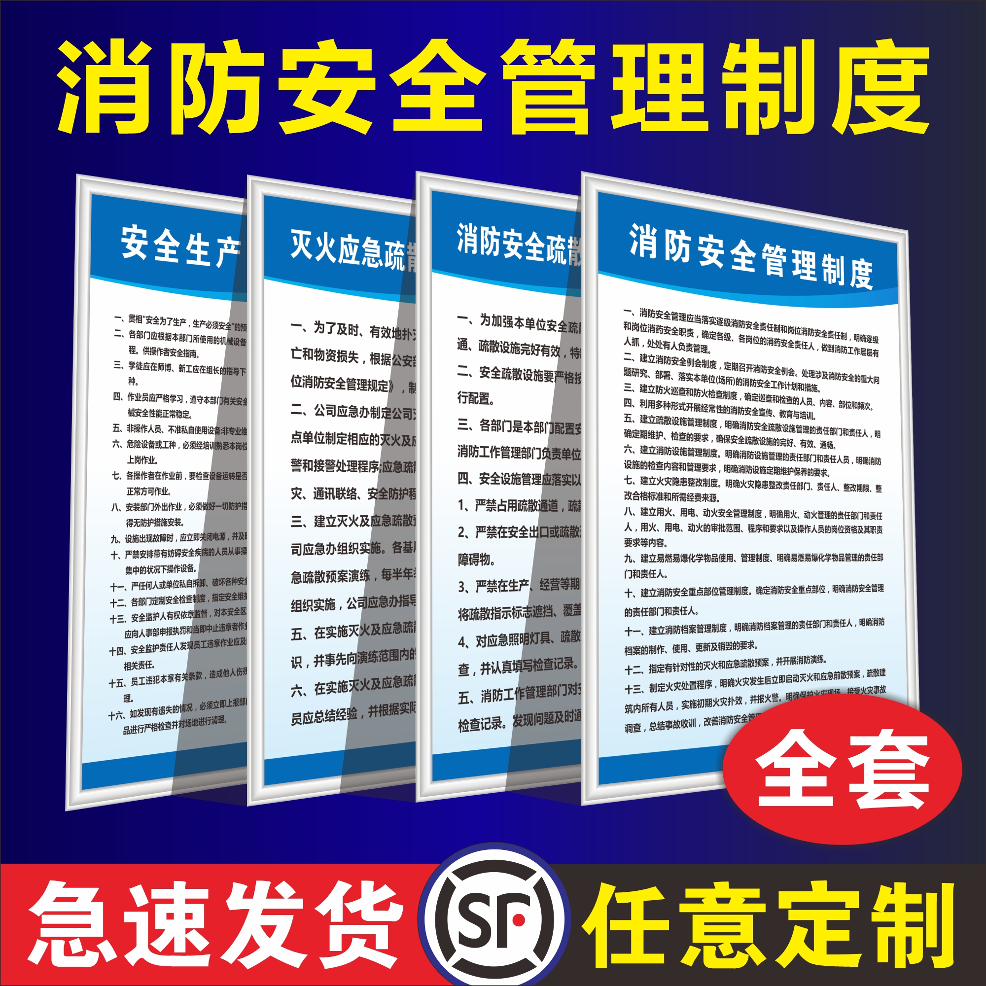 企业仓库管理操作规程规章制度牌