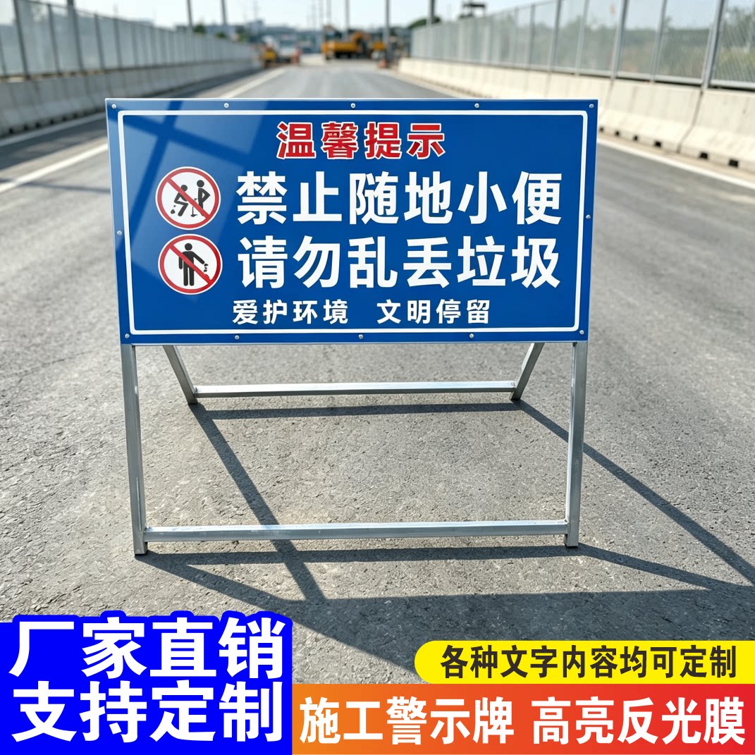折叠反光膜可移动施工警示牌定制