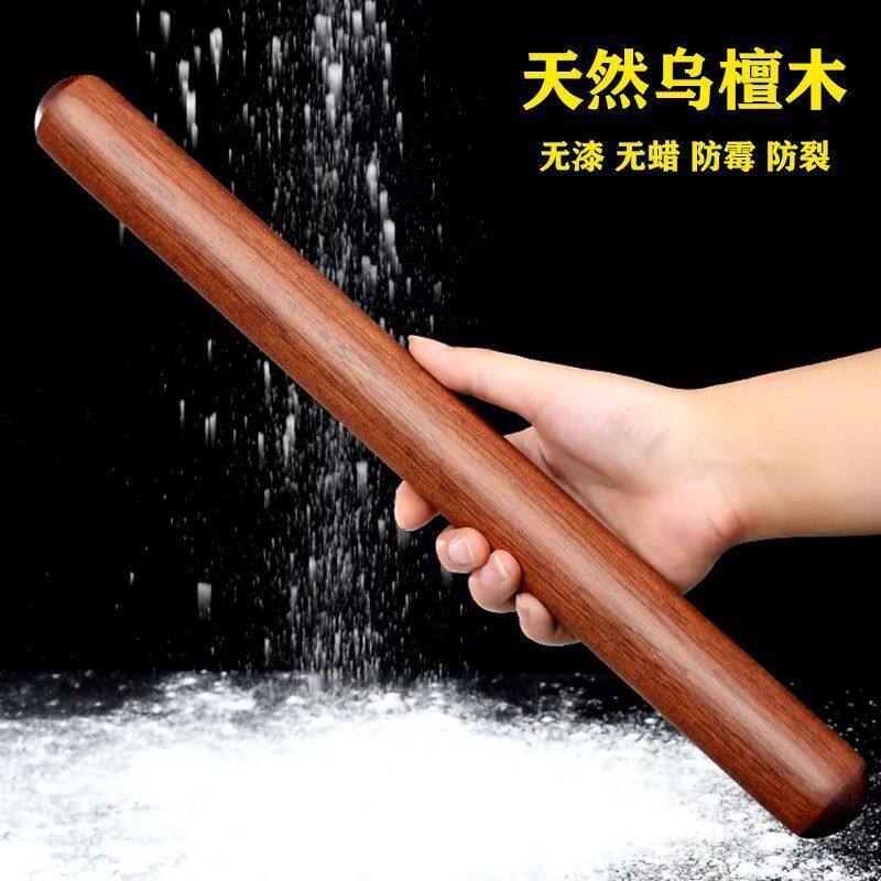 实木擀面杖家用特大号加粗檀木
