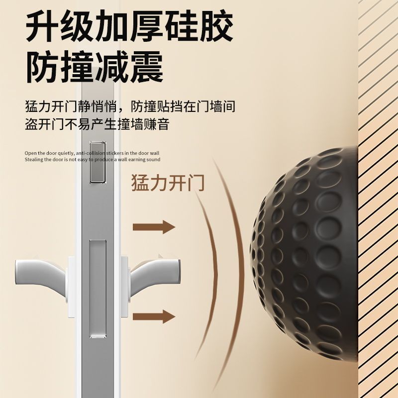 新款免打孔门吸硅胶门碰卫生间房门把手防撞垫门阻缓冲静音门挡器
