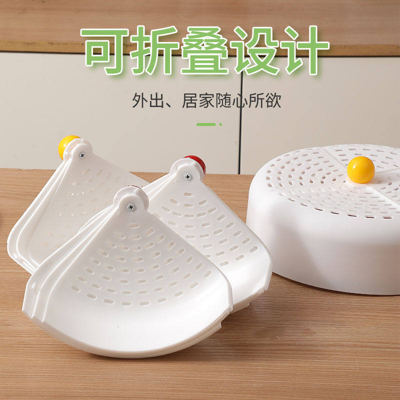 家用折叠通风菜罩厨房食物罩防苍蝇餐桌家用防尘透气防蚊塑料菜罩