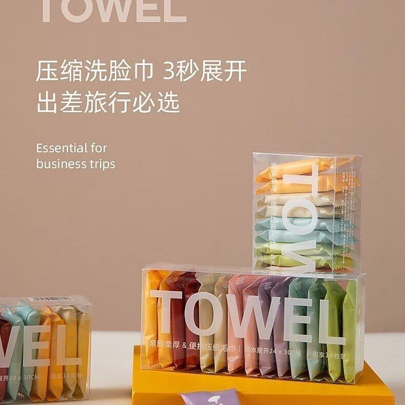 加厚款一次性压缩毛巾差旅游便携式洗脸巾加厚独立盒装洁面巾