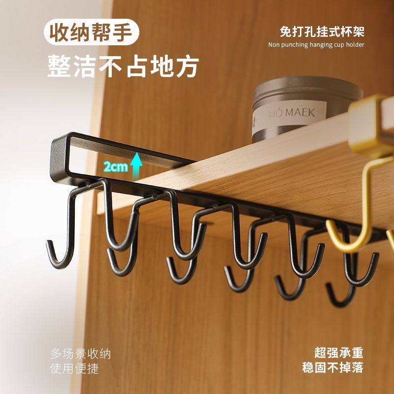 新款杯子收纳置物架水杯沥水壁挂架咖啡杯茶杯悬挂杯架马克杯子好