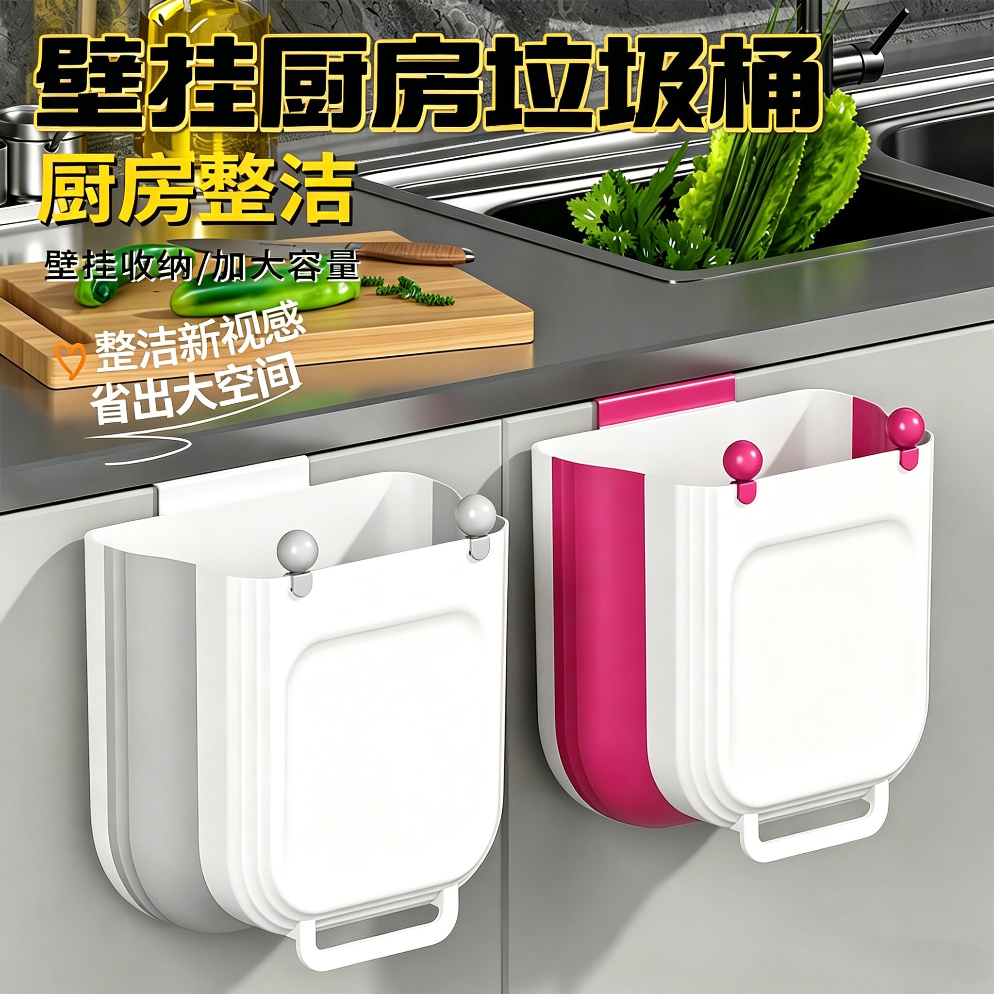 新款厨房挂壁垃圾桶家用带盖橱柜门壁厨余杂物桶卫生间厕所悬挂式