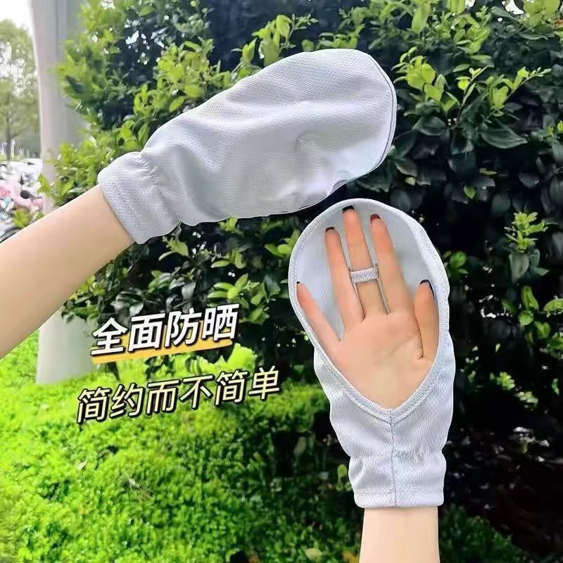 防晒手套夏季女神器马蹄短款骑车户外马蹄手掌冰丝袖开车超轻薄