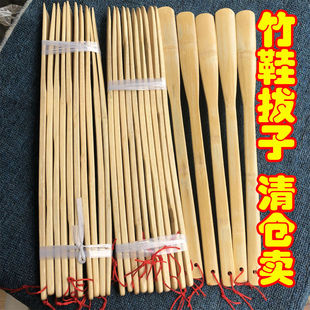 神器 拔子加长耐用鞋 器穿鞋 拔提鞋 超长优质纯楠竹子鞋 拔子中老年鞋