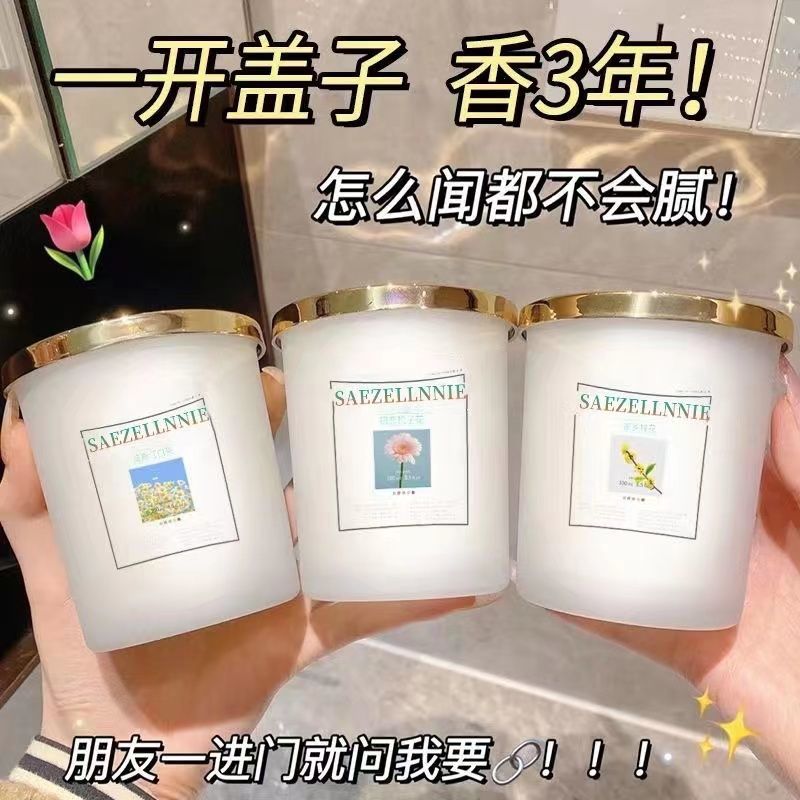 空气清新剂家用香薰卫生间厕所除