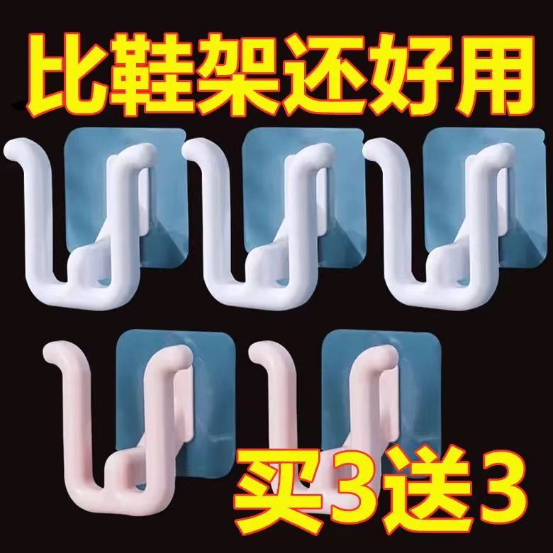 浴室拖鞋架壁挂式室内家用免打孔卫生间沥水架悬挂简易托鞋架厕所
