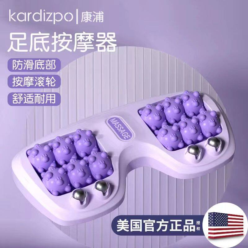 家用脚底按摩器滚轮式塑料防水穴位刺激足底按摩仪可放腿部按摩器