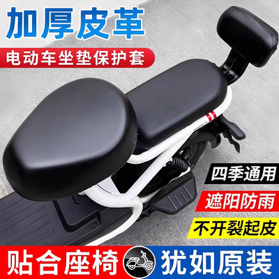 新款电动自行车坐垫套防水防晒电动车座套电车坐垫套四季通用加厚