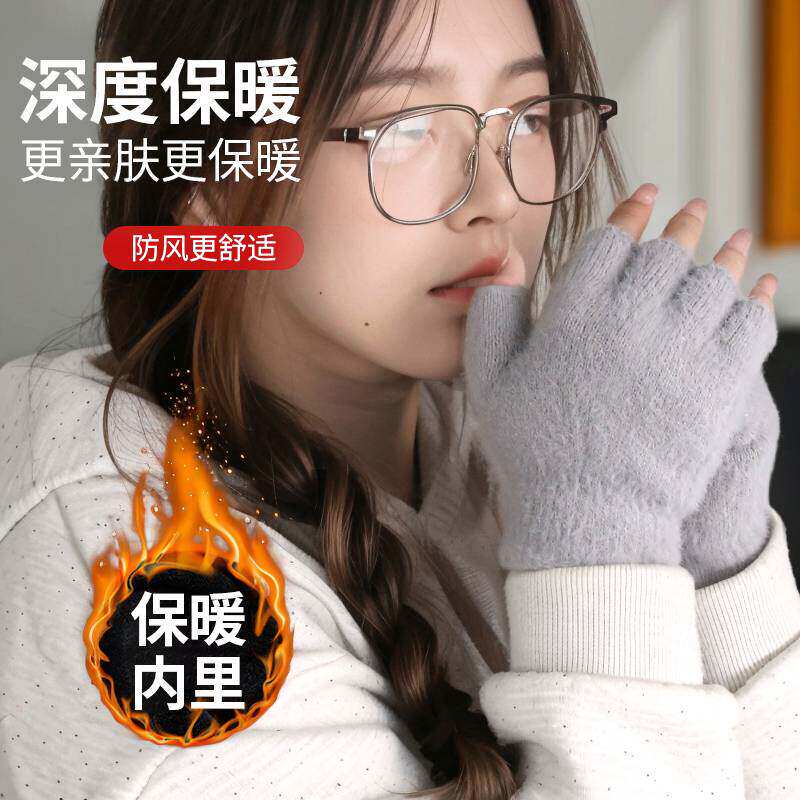 秋冬季羊绒半指手套女羊毛线分指露指男手套学生针织保暖可爱韩版