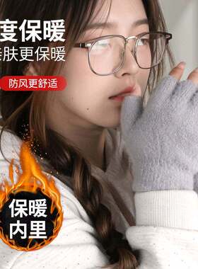 秋冬季羊绒半指手套女羊毛线分指露指男手套学生针织保暖可爱韩版