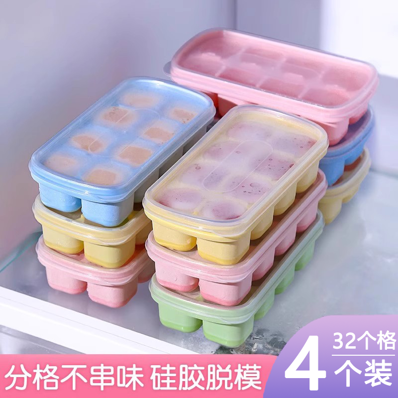 分装食品级无毒软底冰箱制冰冷冻冰格家用冰块模具软硅胶带盖