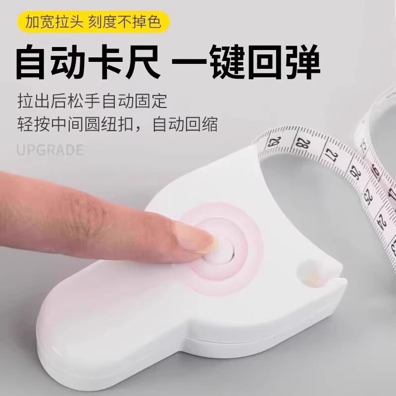 多功能三围尺健身尺子腰围尺量臂腿围胸围卷尺精准测量尺园艺地布