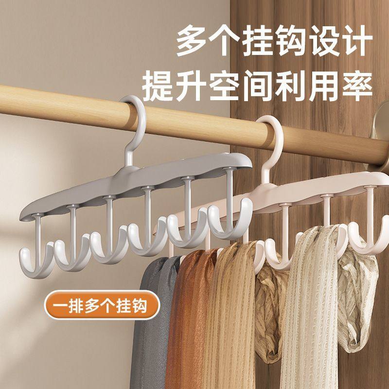 内衣收纳神器挂文胸吊带背心12钩衣架家用胸罩内裤丝袜整理收纳盒