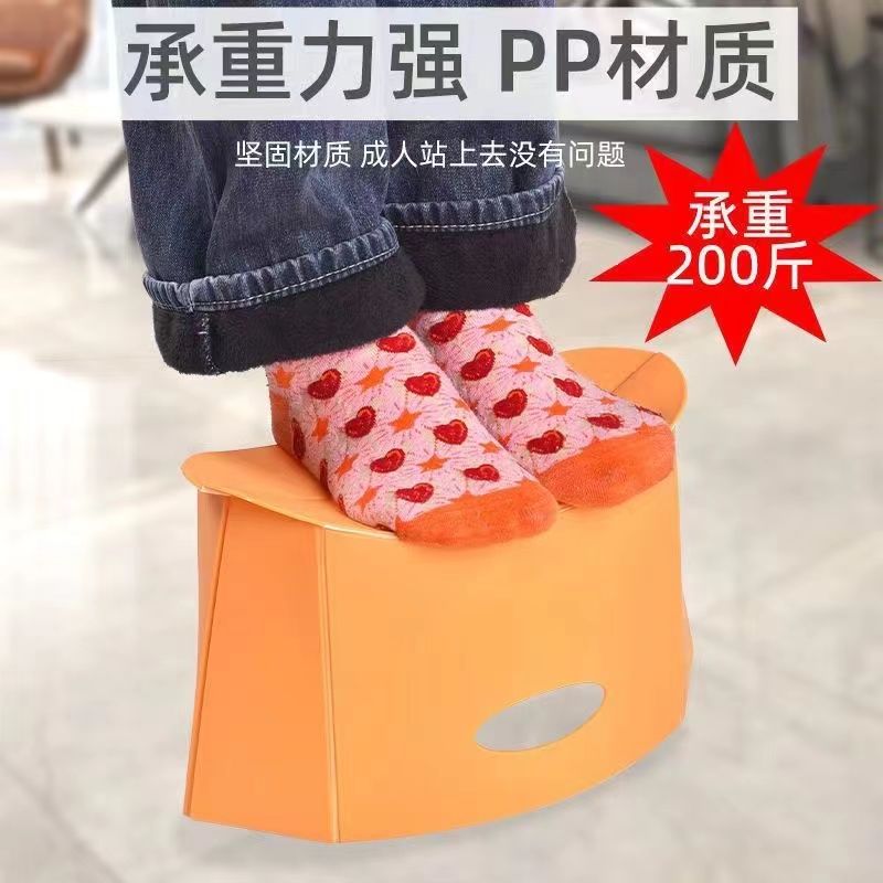 网红特厚耐用浴室折叠塑料马扎板凳户外旅游火车便携超薄纸片矮凳