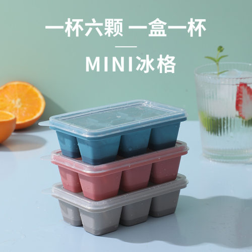 冰块神器制冰模具家用硅胶冰格