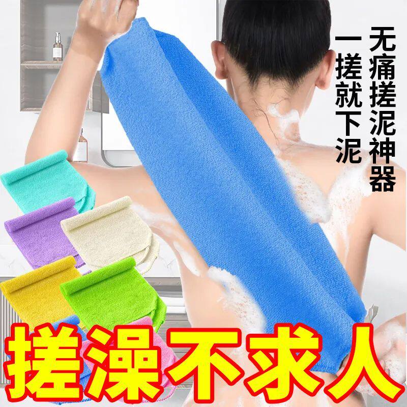 拉绳搓澡巾加厚尼龙抽绳长条洗澡巾后背家用女士专用搓背搓澡神器