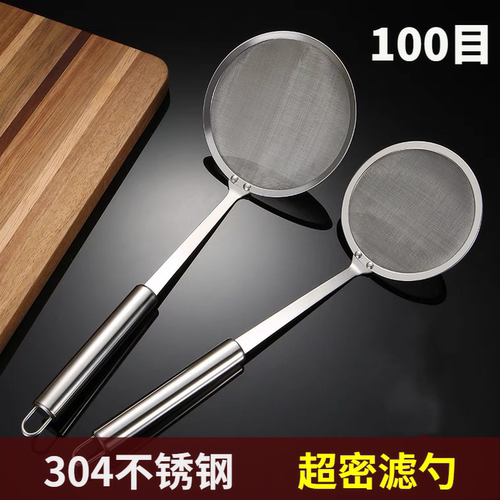 不锈钢漏勺厨房家用滤油勺304