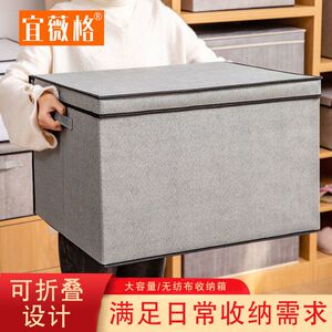 衣服收纳箱布艺收纳箱可折叠储物