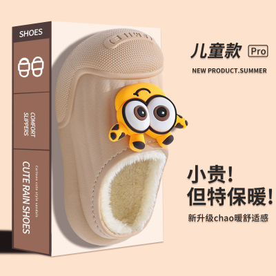 儿童棉拖鞋冬季包跟男孩女童公主