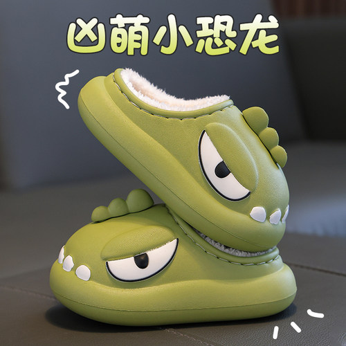 男儿童棉拖鞋豆豆茄卡通