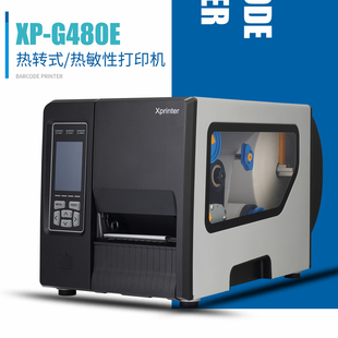 G480E标签打印机不干胶水洗唛铜版 纸打印机 机芯烨XP 工业型条码
