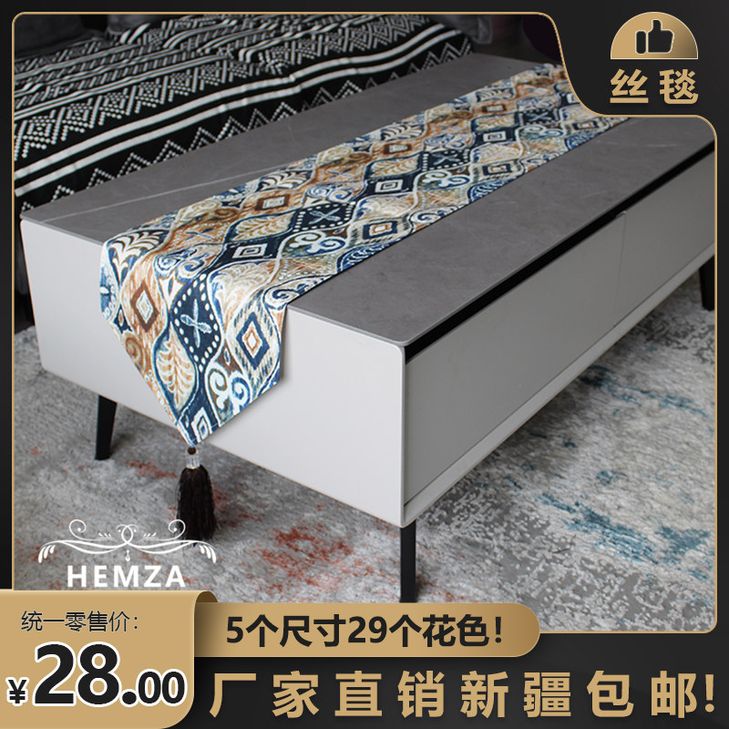 Hemza布艺棉麻艾特莱斯柜旗鞋柜盖布盖巾茶几餐桌布桌旗床旗茶旗,居家布艺,桌旗,淘宝优惠券,粉丝福利购,淘宝优惠卷