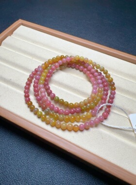 天然盐源玛瑙彩虹紫粉黄绿渐变多圈